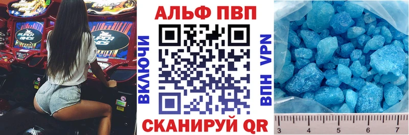 Купить закладки  Шахунья  A PVP кристаллы 