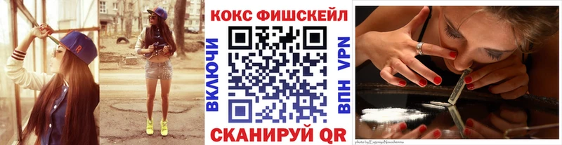 COCAIN Перу  Купить  Шахунья 