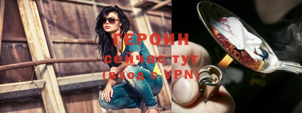 кокаин перу Кулебаки