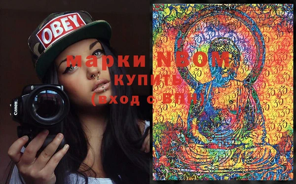 МДПВ Куйбышев