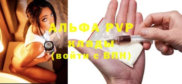 МДПВ Куйбышев