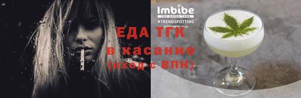 кокаин перу Кулебаки