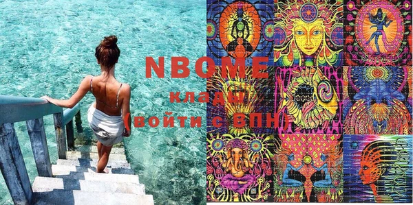 кокаин перу Кулебаки