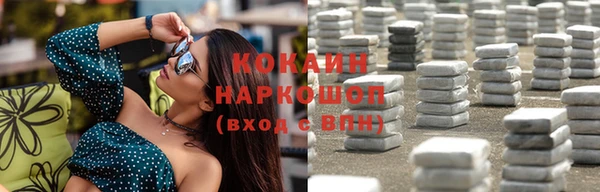 бутик Краснотурьинск