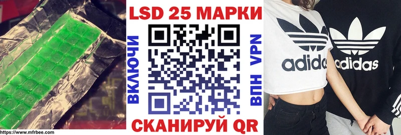 Купить  Шахунья  ЛСД экстази ecstasy 