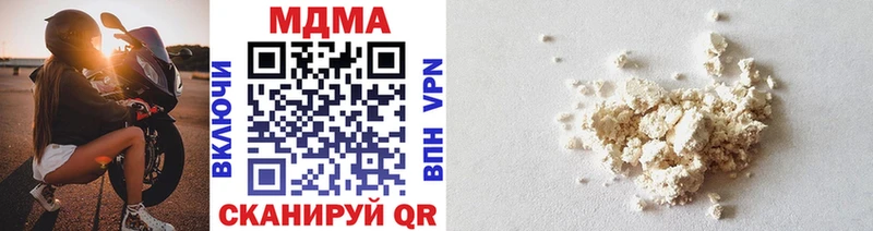 MDMA молли  Купить закладки  Шахунья 