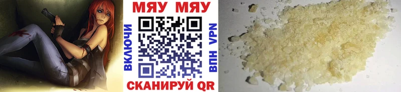 Купить  Шахунья  Мефедрон VHQ 