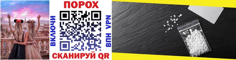 Метамфетамин витя  Купить где  Шахунья 