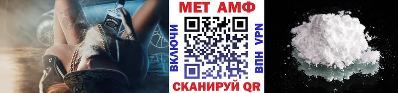 Первитин кристалл Шахунья