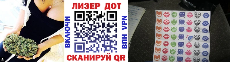 Купить  Шахунья  Марки N-bome 1500мкг 