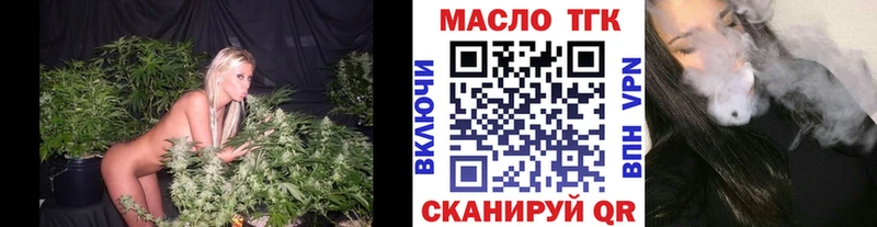 Дистиллят ТГК концентрат  Купить где  Шахунья